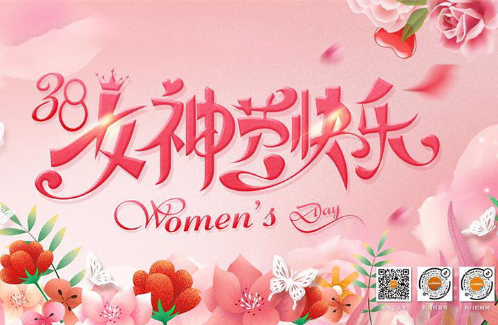 网站新闻