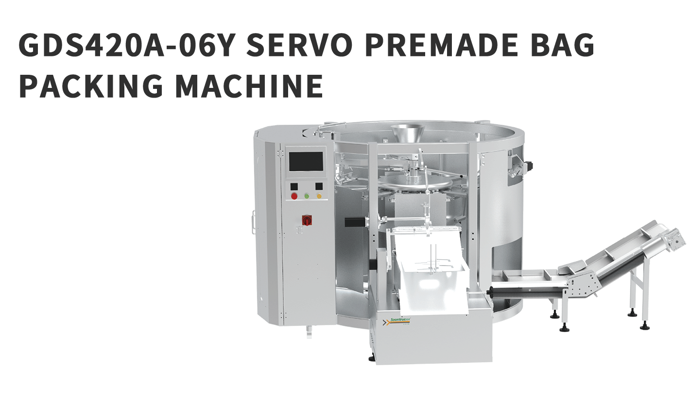 banner图-海外版GDS420A-06Y-SERVO-PREMADE-BAG
