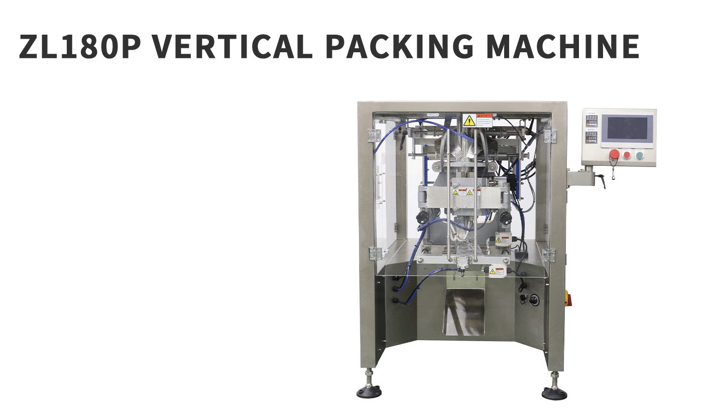banner图-海外版ZL180P-VERTICAL-PACKING-MACHINE