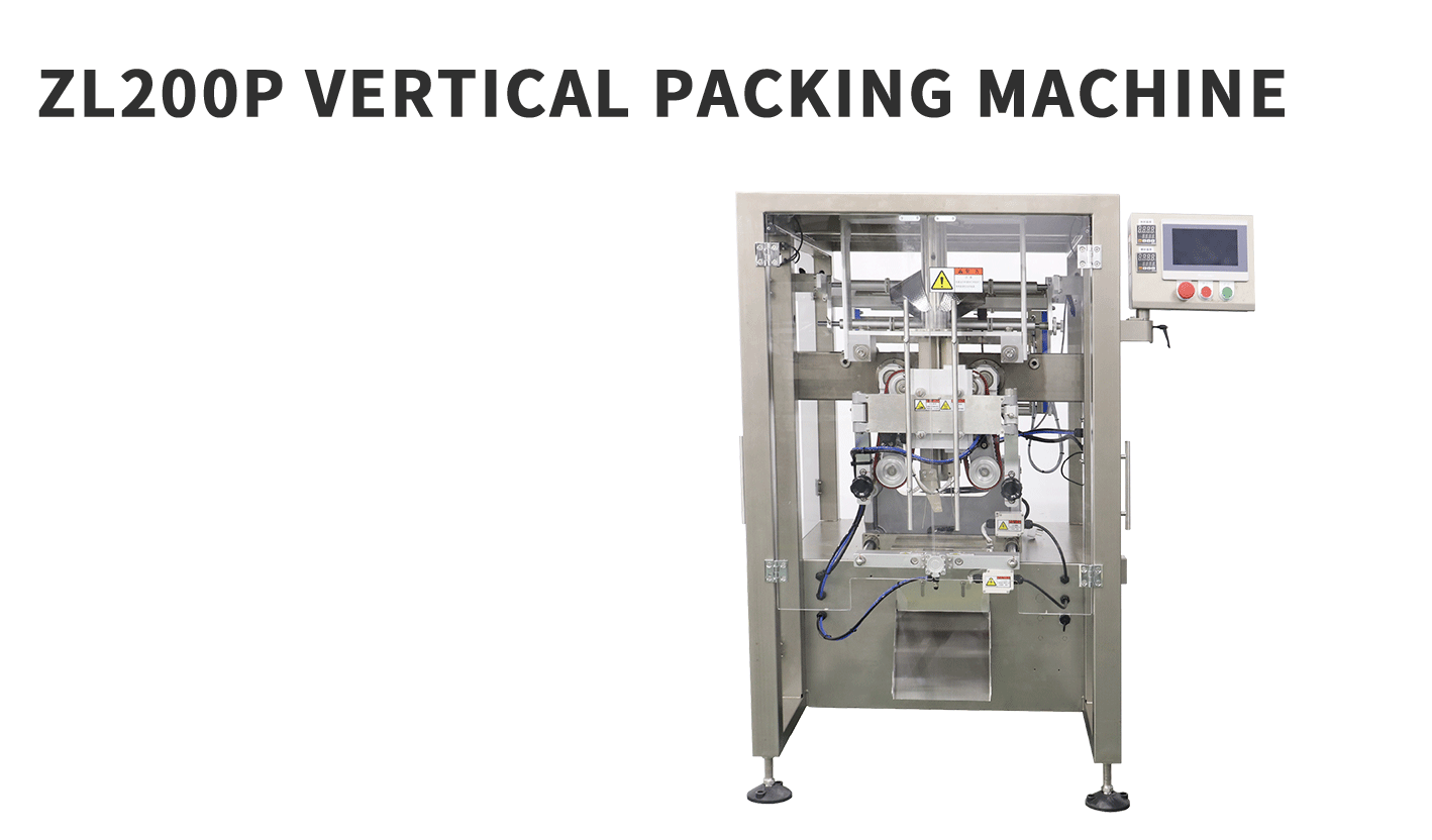 banner图-ZL200P-VERTICAL-PACKING-MACHINE